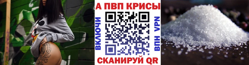 Купить Старый Крым Канабис  АМФ  APVP  ГАШ  Меф мяу мяу 
