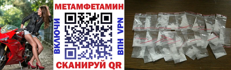 закладка Старый Крым блэк спрут Amphetamine VHQ