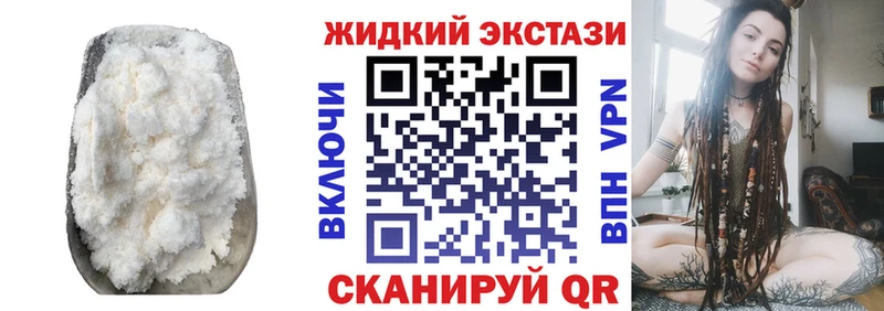 БУТИРАТ оксибутират  Старый Крым 