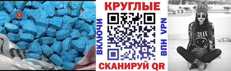 цена   Старый Крым  Ecstasy XTC 