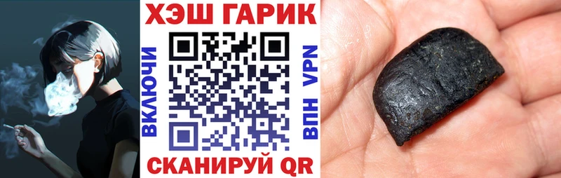 купить Старый Крым ГАШ хэш