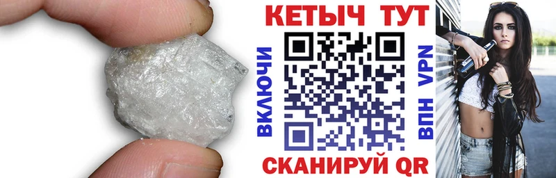 КЕТАМИН ketamine  Старый Крым 