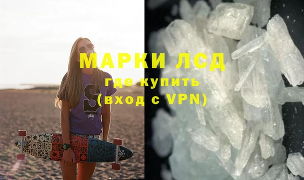 твердый Рославль