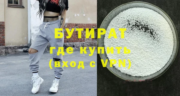 твердый Рославль
