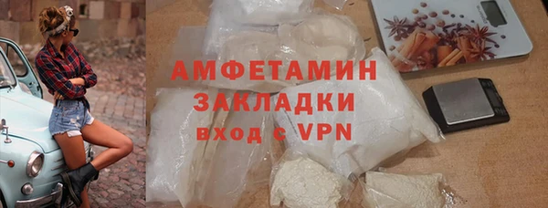твердый Рославль