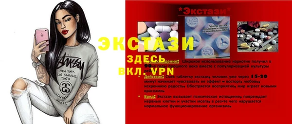 шишки Россошь