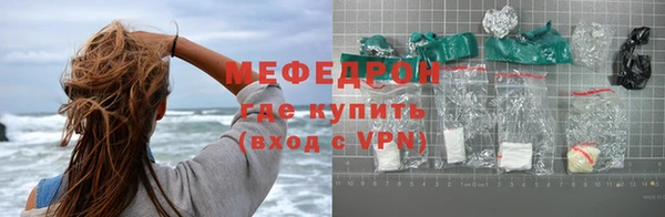 стаф Ростов
