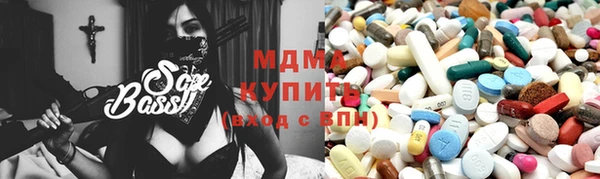 твердый Рославль