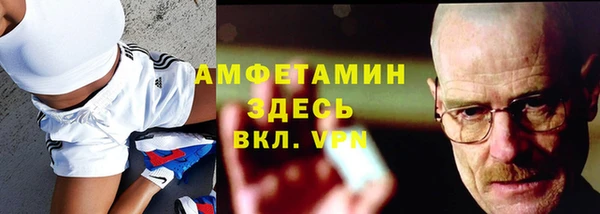 шишки Россошь