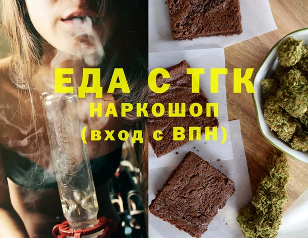 шишки Россошь