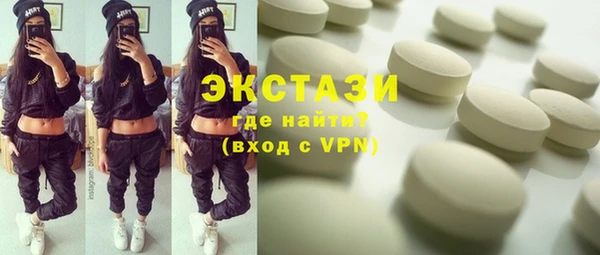гашиш Сафоново