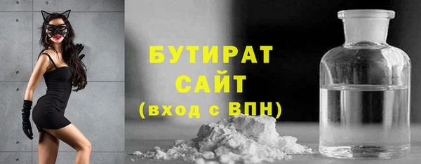 шишки Россошь