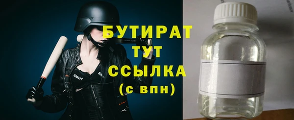 шишки Россошь