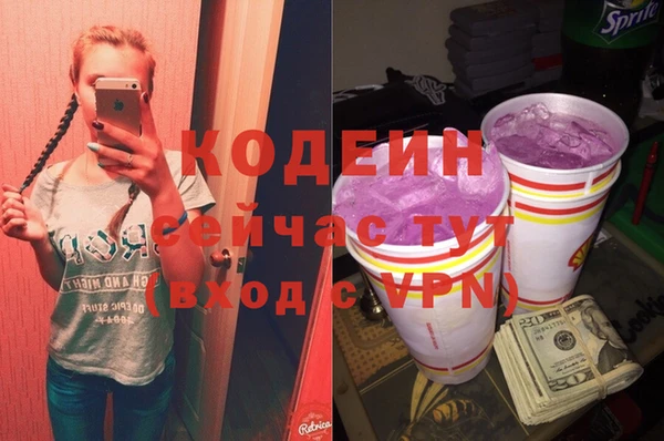 твердый Рославль