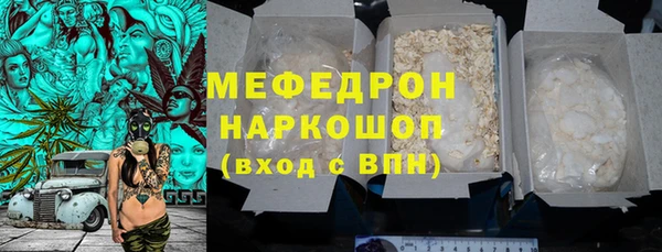 шишки Россошь