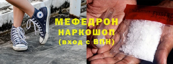 стаф Ростов