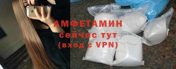 шишки Россошь