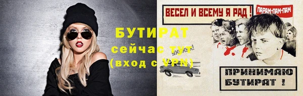 шишки Россошь
