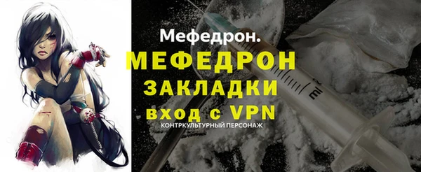 стаф Ростов