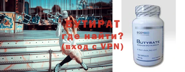 стаф Ростов