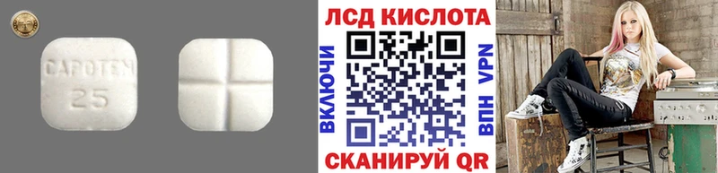 mega ссылки  как найти закладки  Старый Крым  ЛСД экстази ecstasy 