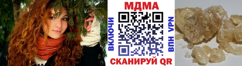 MDMA Molly  Старый Крым 
