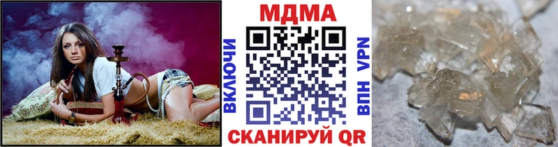 MDMA VHQ Старый Крым