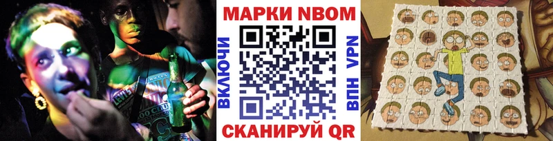 МЕГА ONION  Старый Крым  Марки 25I-NBOMe 1,5мг 