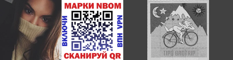 Наркотические марки 1,5мг Старый Крым