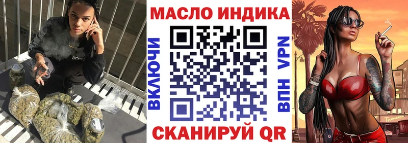 хочу наркоту  shop клад  Дистиллят ТГК THC oil  Старый Крым  МЕГА tor 