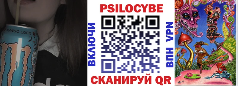 Псилоцибиновые грибы Psilocybine cubensis  mega сайт  Старый Крым 
